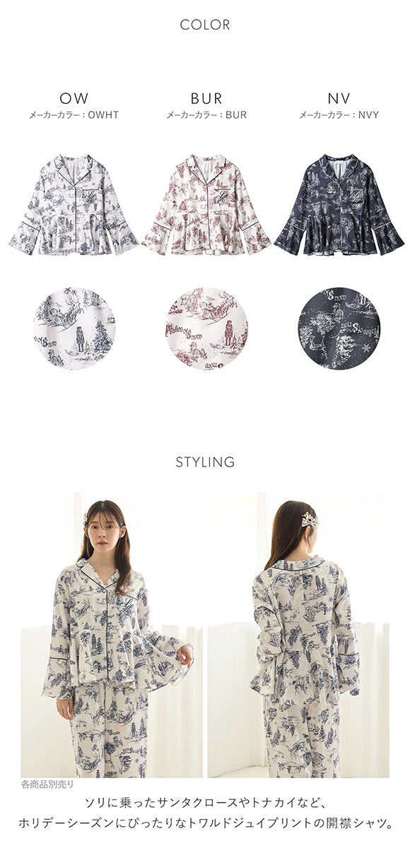 スナイデルホーム