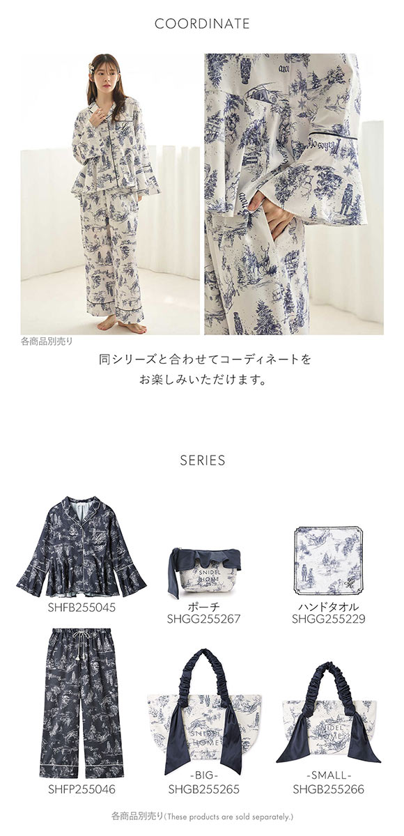 スナイデルホーム