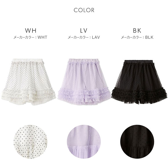 スナイデルホーム