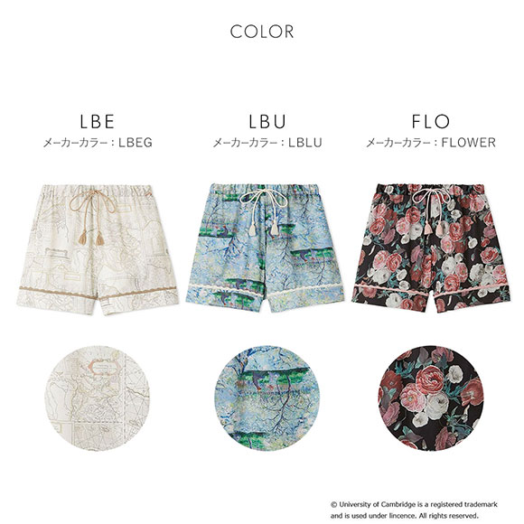 スナイデルホーム