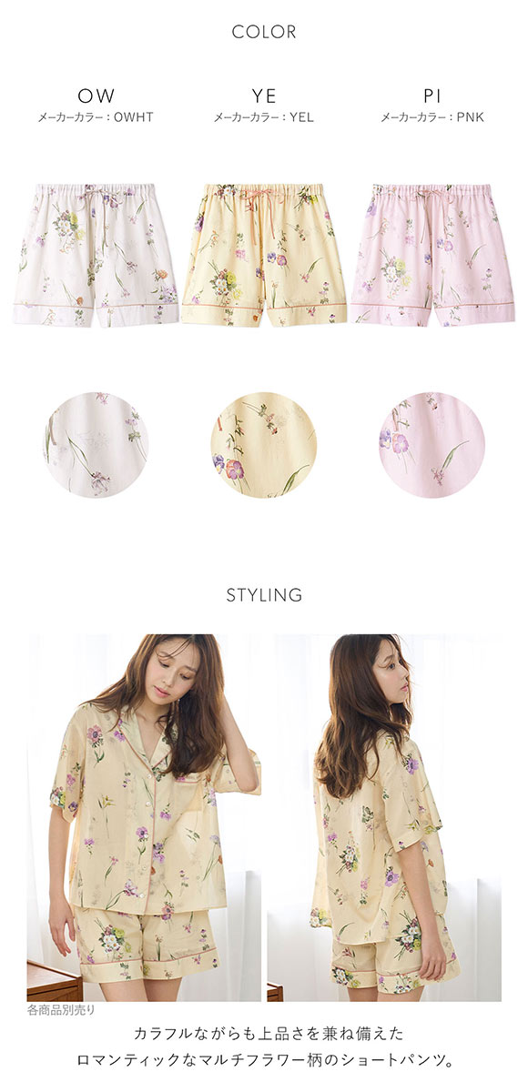 スナイデルホーム