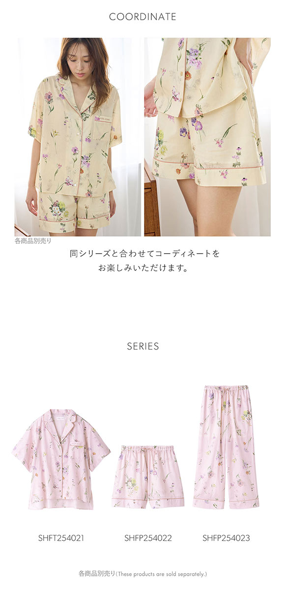 スナイデルホーム