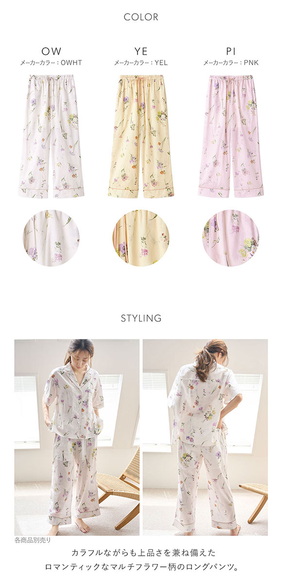 スナイデルホーム