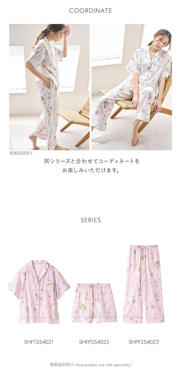 スナイデルホーム