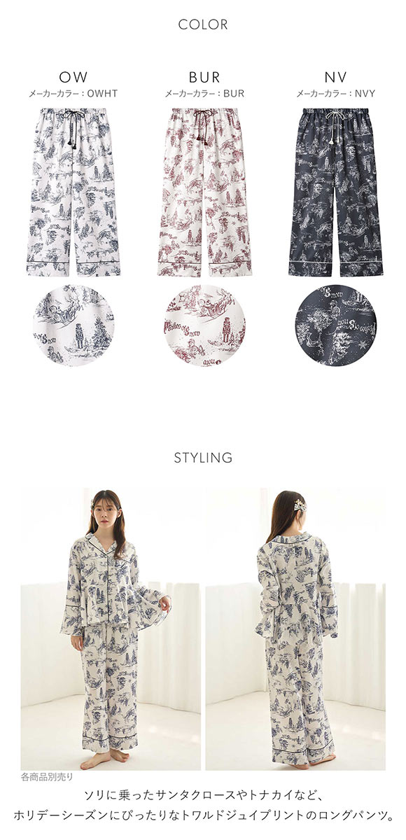 スナイデルホーム