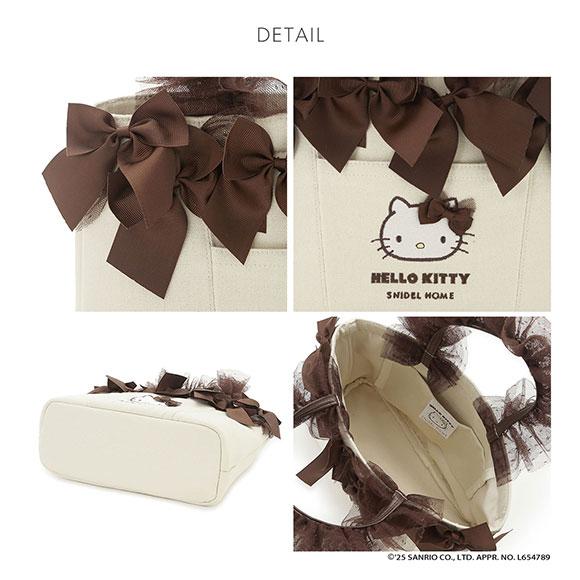 スナイデルホーム