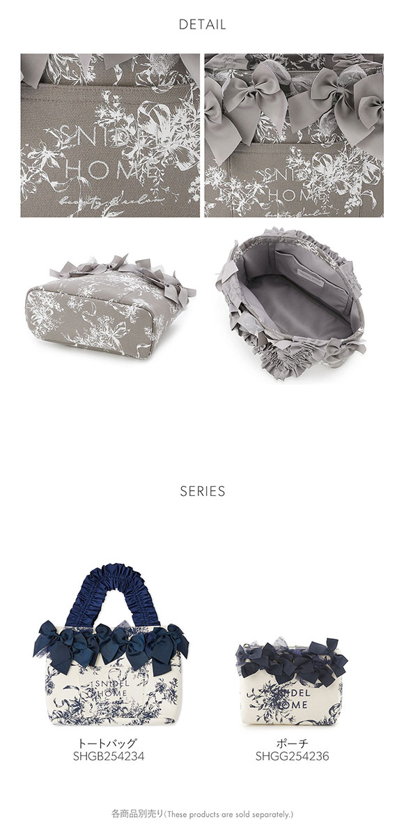 スナイデルホーム