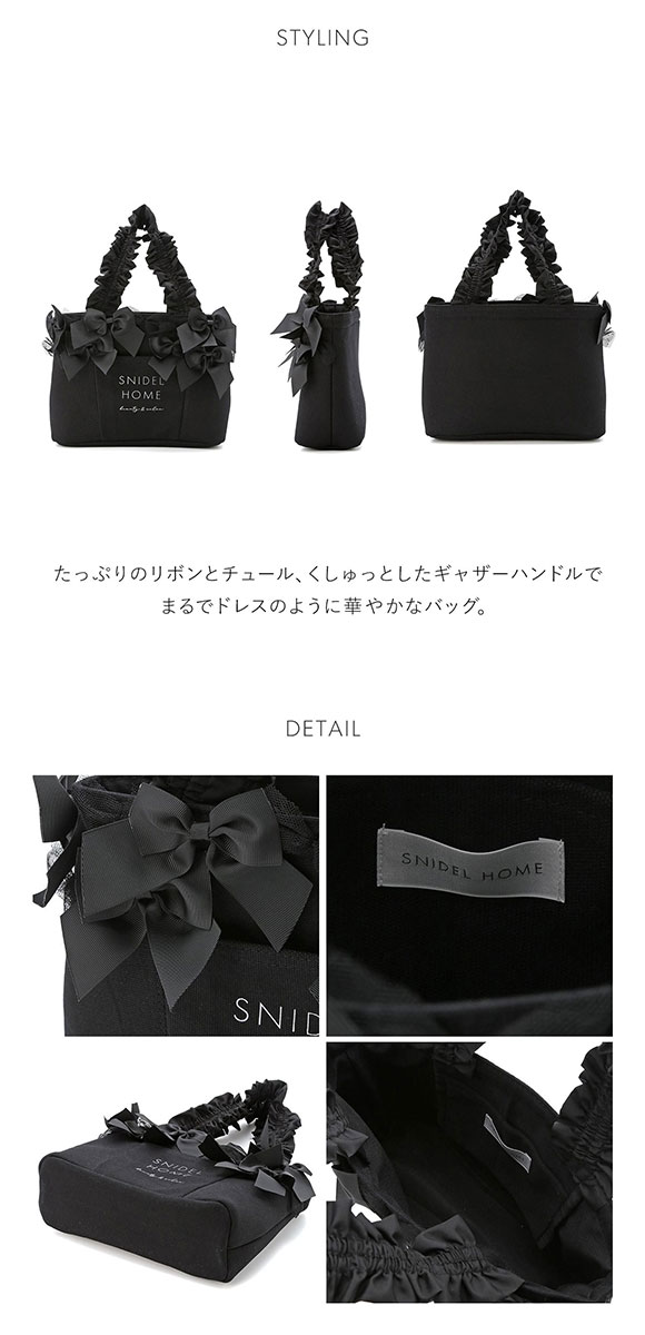 スナイデルホーム