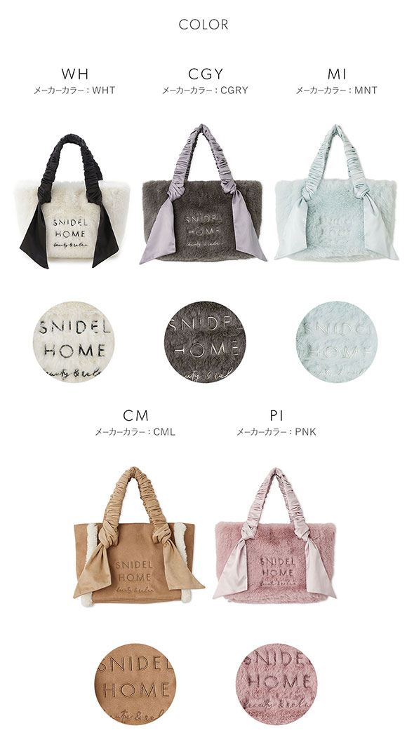 スナイデルホーム