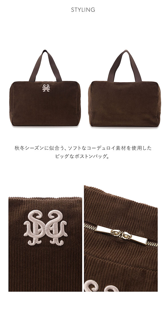 スナイデルホーム