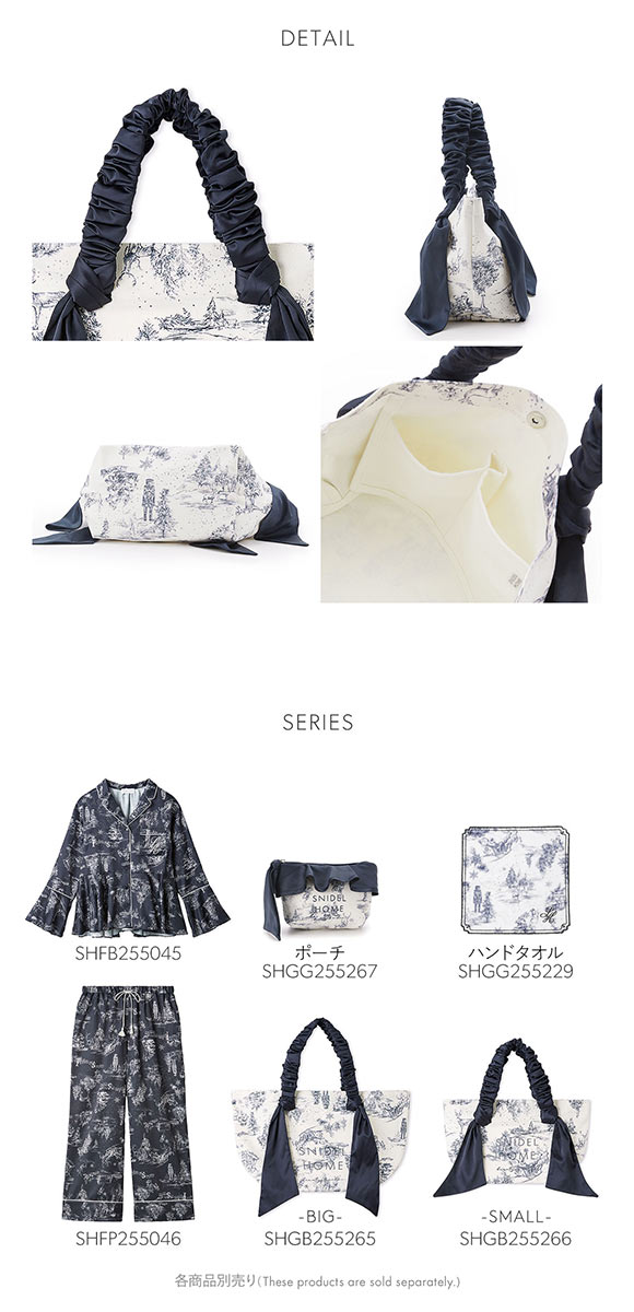 スナイデルホーム