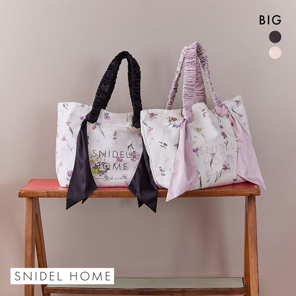 スナイデルホーム