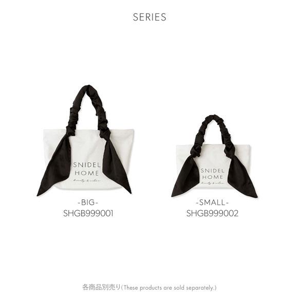 スナイデルホーム