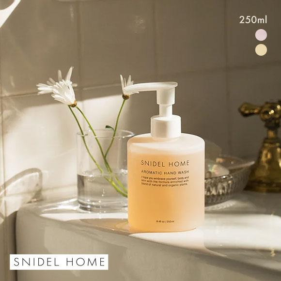 スナイデルホーム