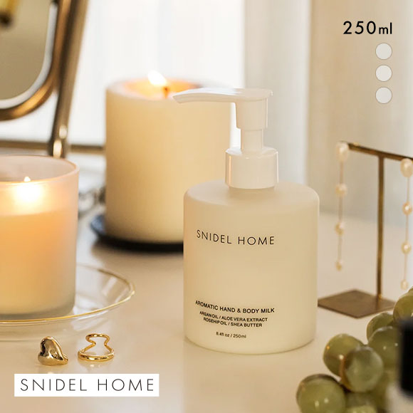 スナイデルホーム