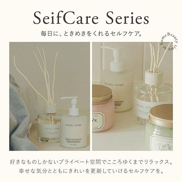 スナイデルホーム