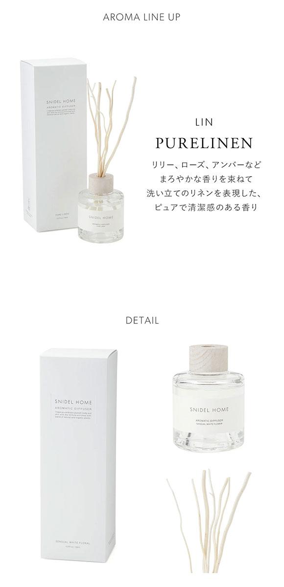 スナイデルホーム