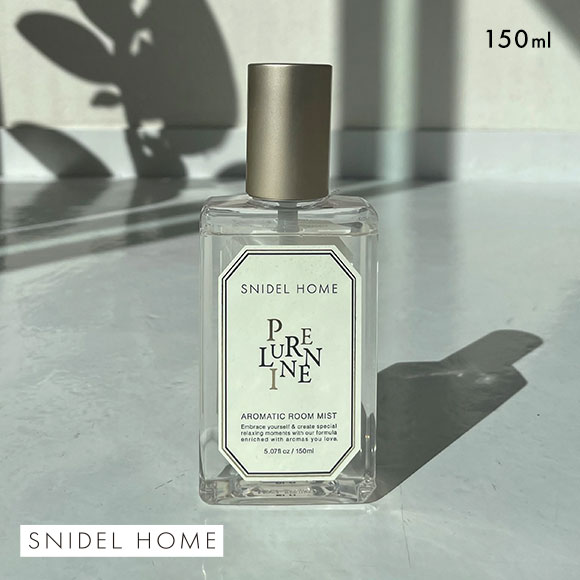 スナイデルホーム