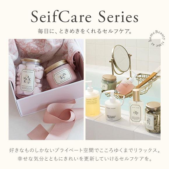 スナイデルホーム