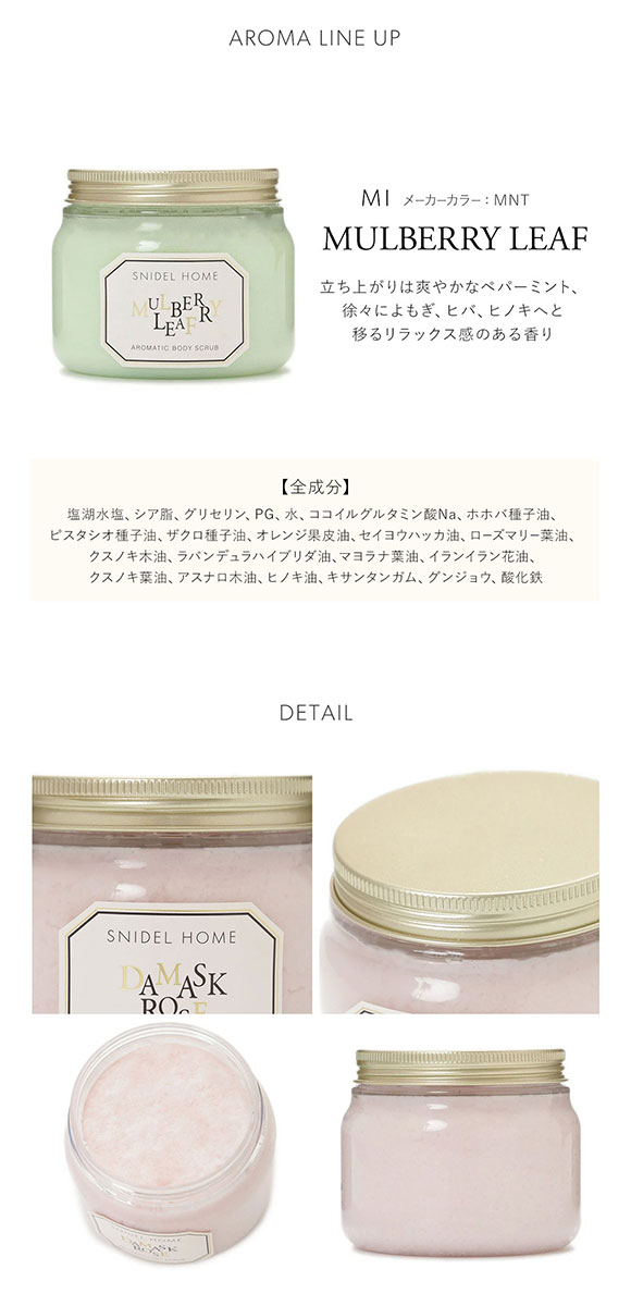 スナイデルホーム