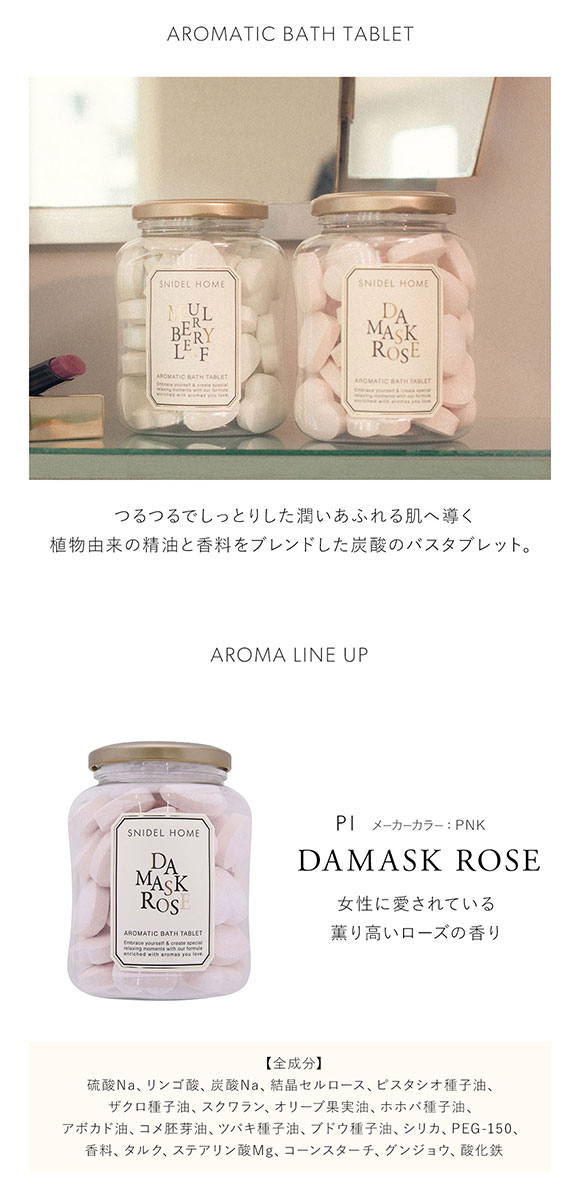 スナイデルホーム