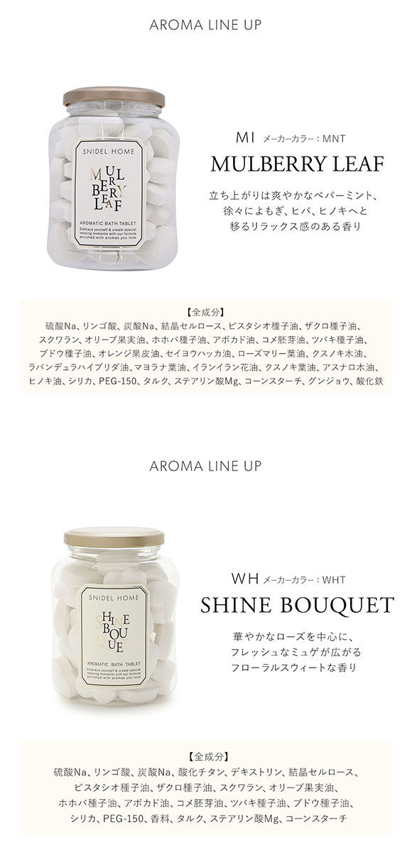 スナイデルホーム