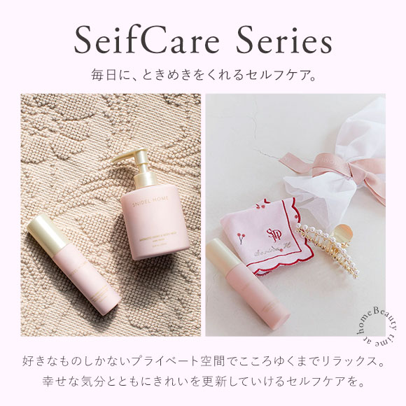 スナイデルホーム