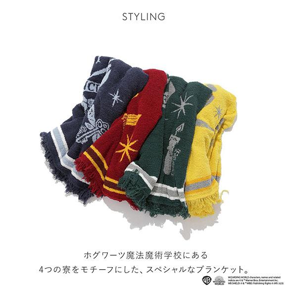 スナイデルホーム SNIDEL HOME ハリー・ポッターMeltyブランケット 40