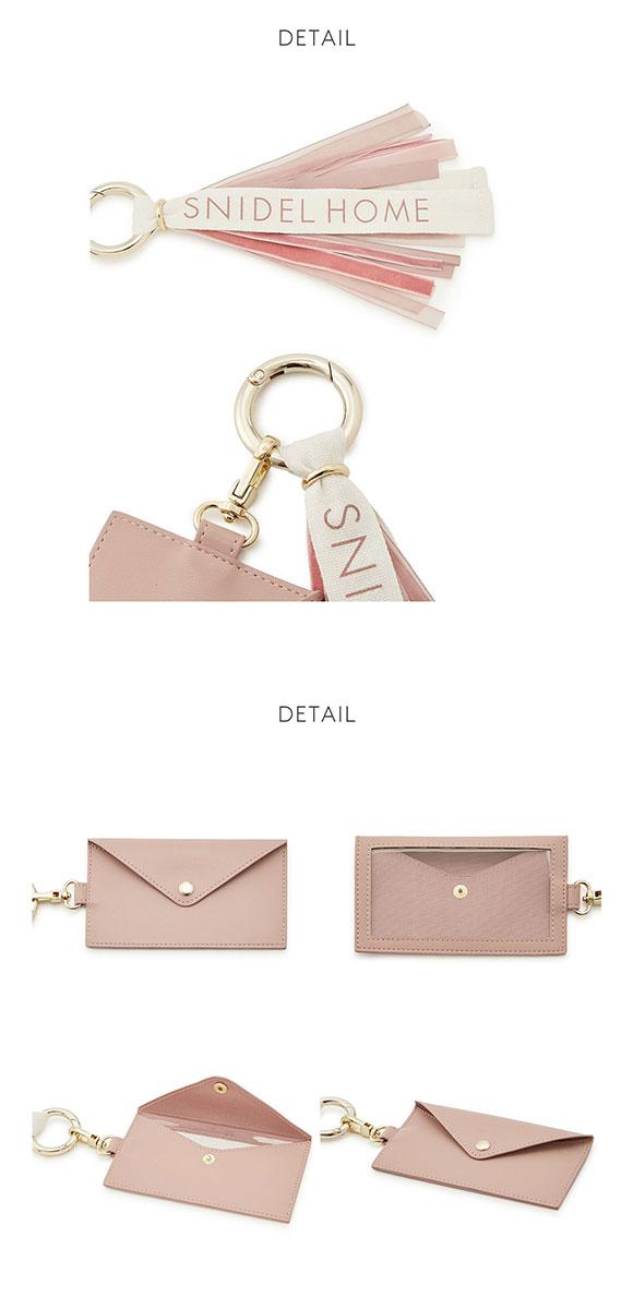 スナイデルホーム