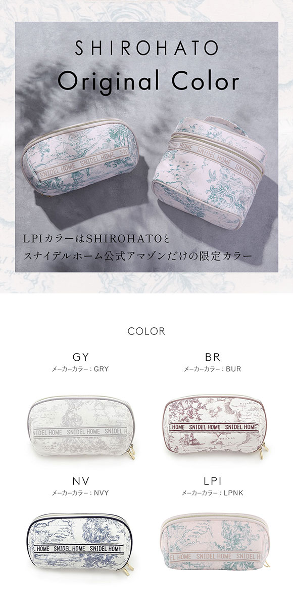 スナイデルホーム