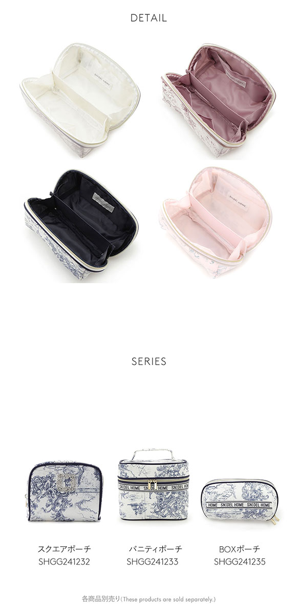 スナイデルホーム