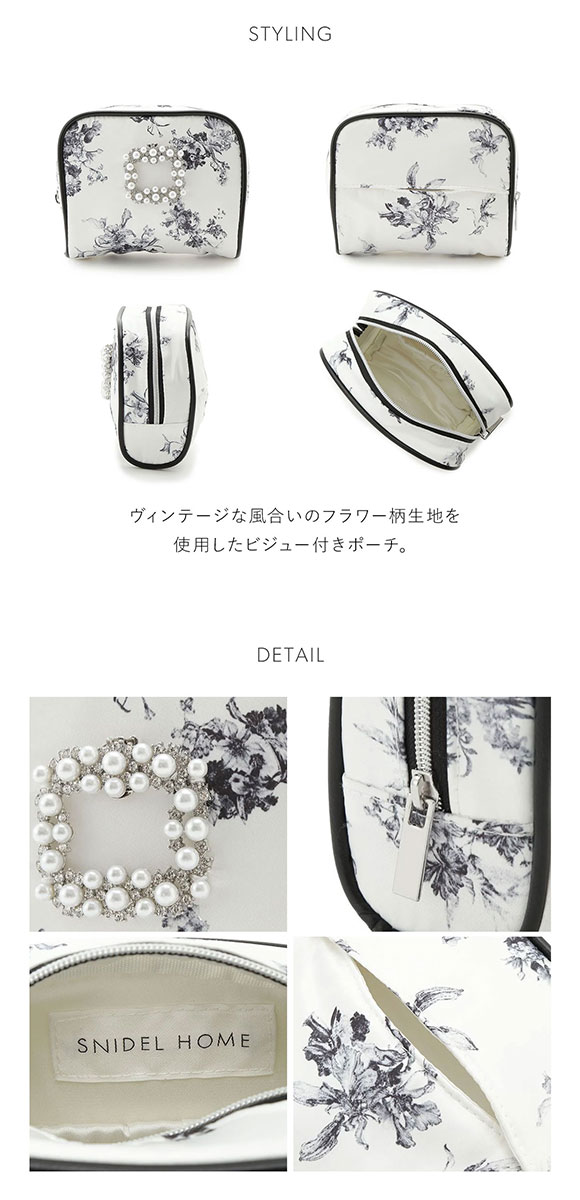 スナイデルホーム