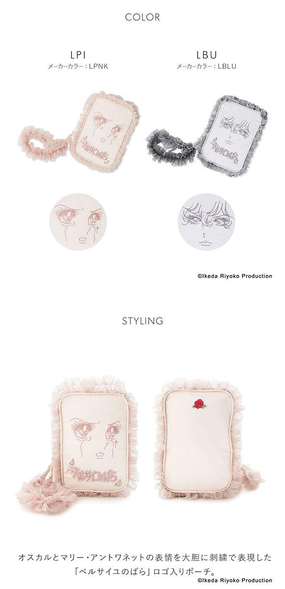 スナイデルホーム