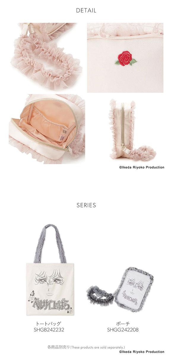 スナイデルホーム