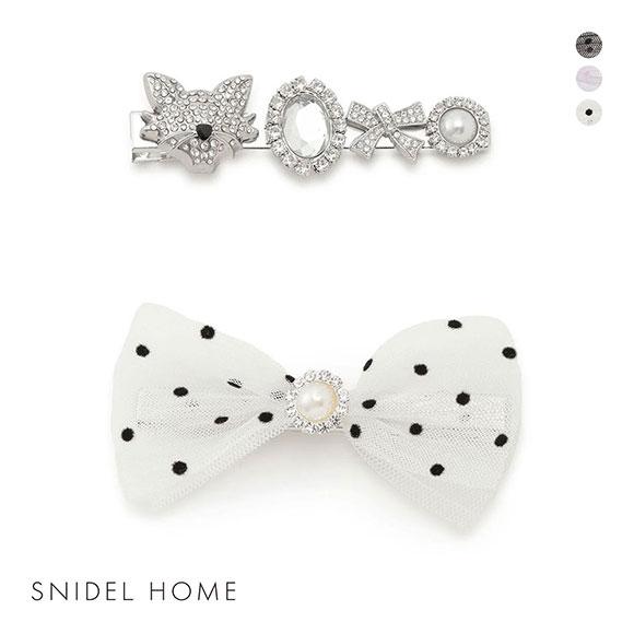 スナイデルホーム