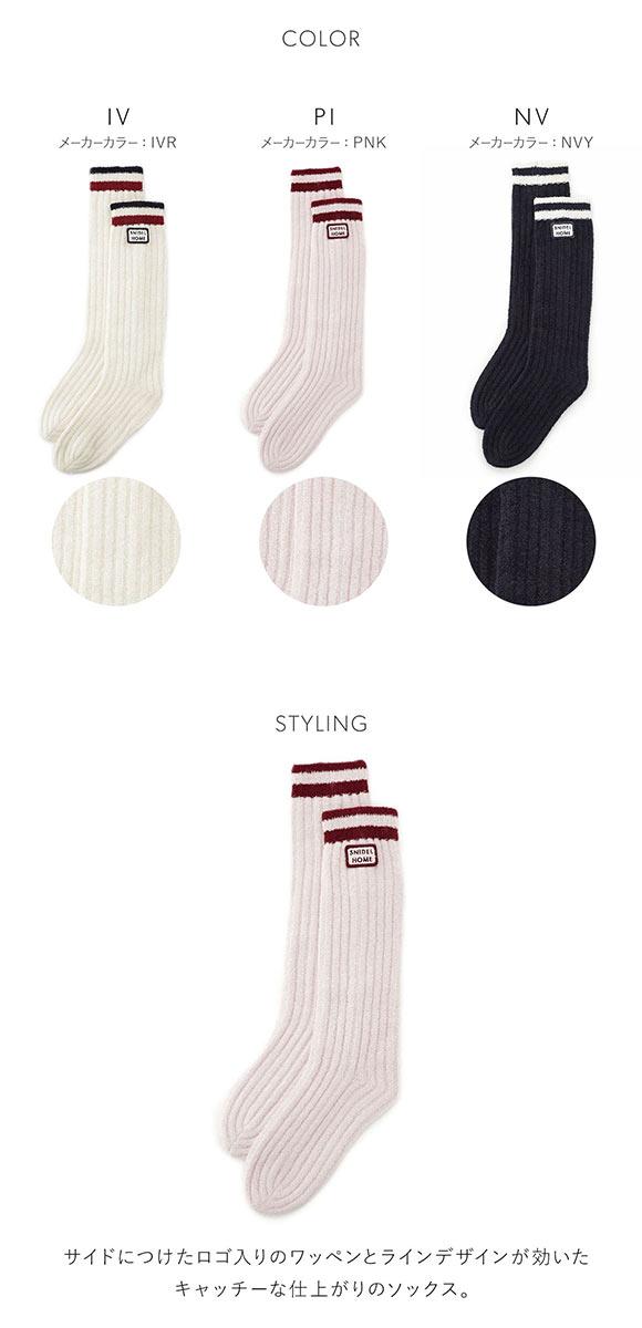 スナイデルホーム