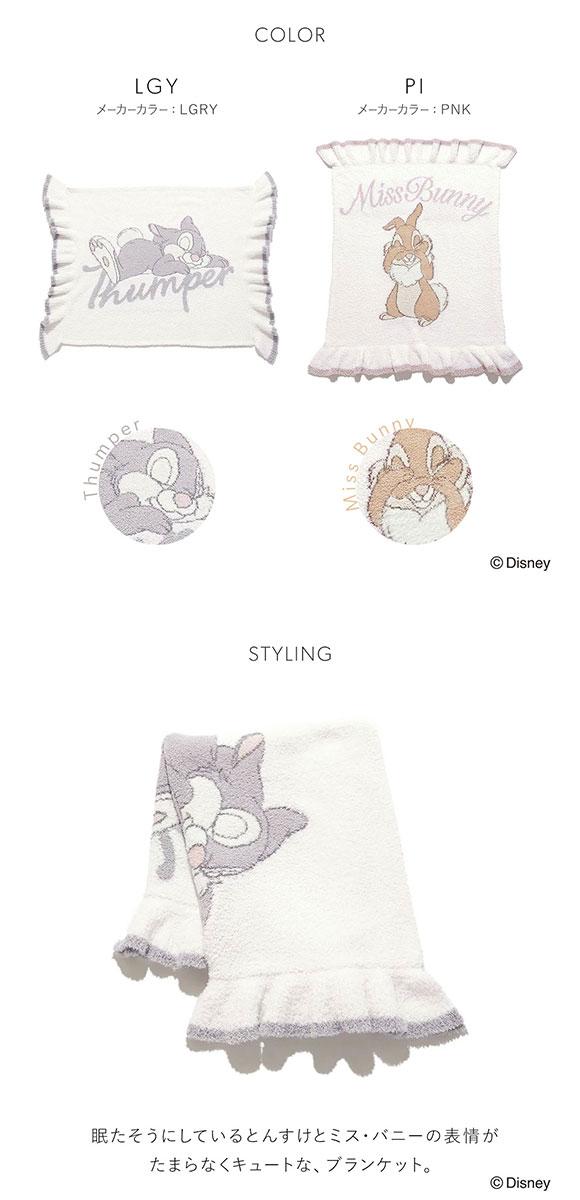 スナイデルホーム