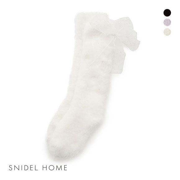 スナイデルホーム