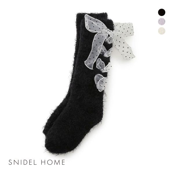 スナイデルホーム