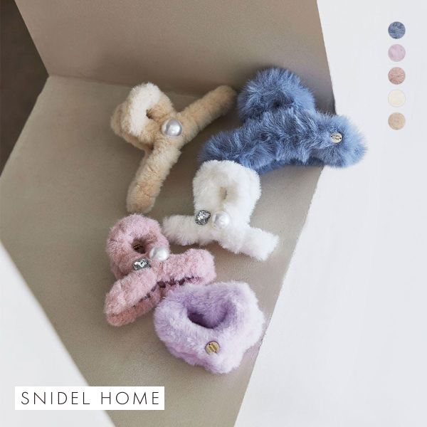 スナイデルホーム