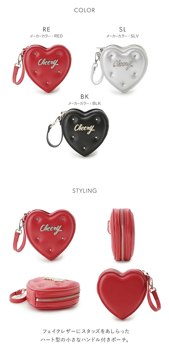 スナイデルホーム