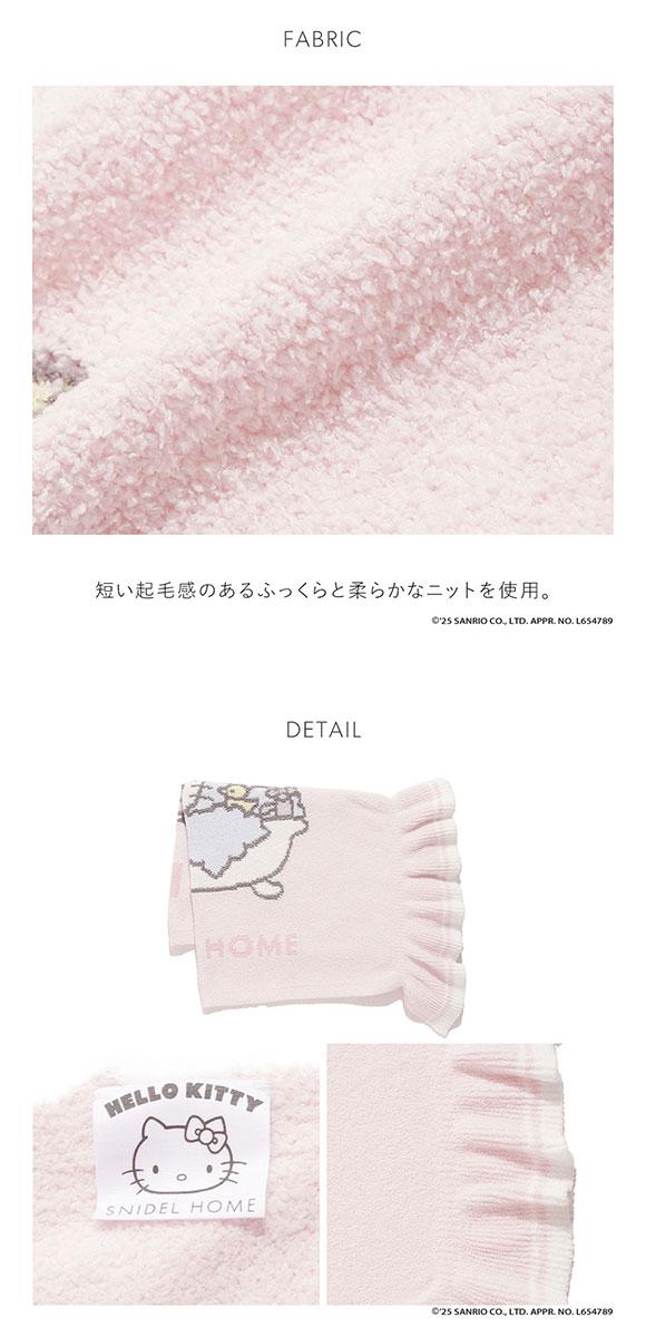 スナイデルホーム