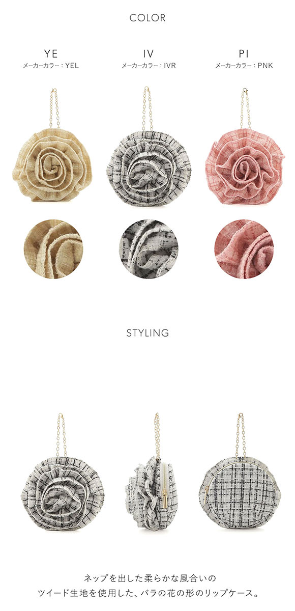 スナイデルホーム