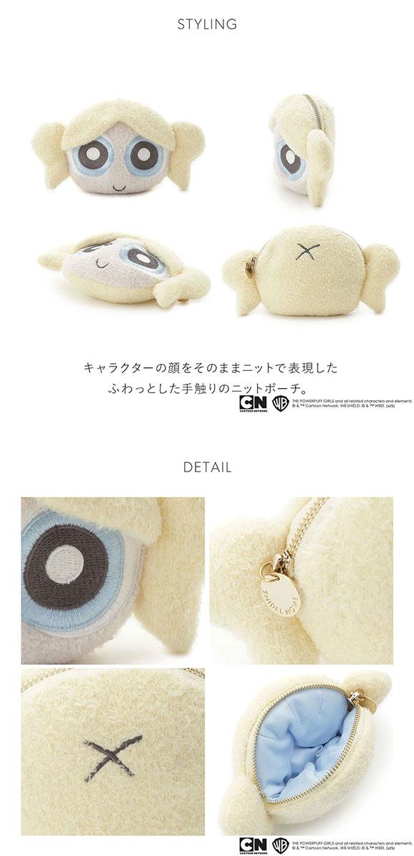 スナイデルホーム