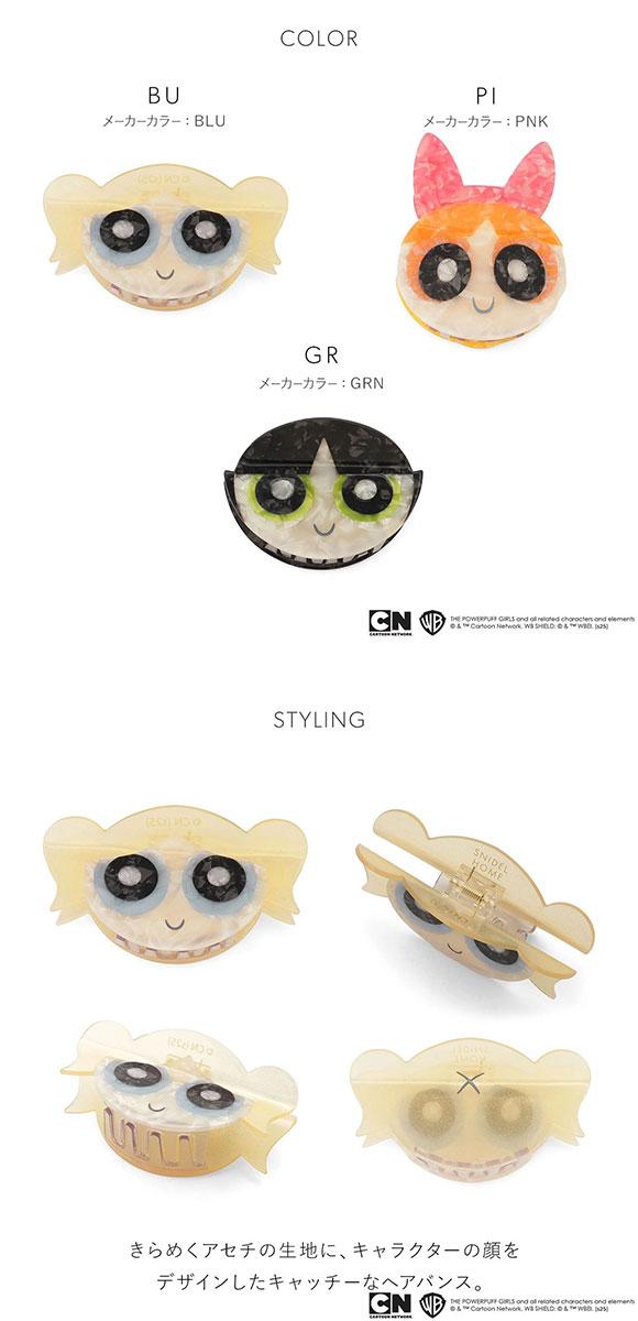 スナイデルホーム