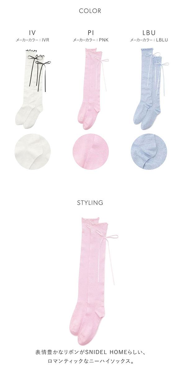 スナイデルホーム