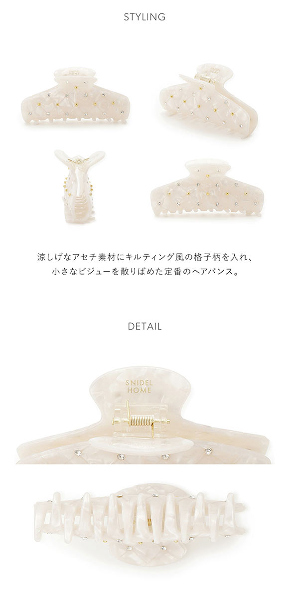 スナイデルホーム