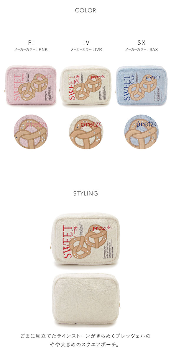 スナイデルホーム