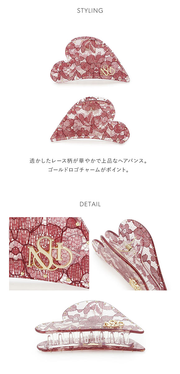 スナイデルホーム