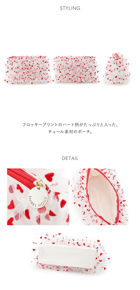 スナイデルホーム